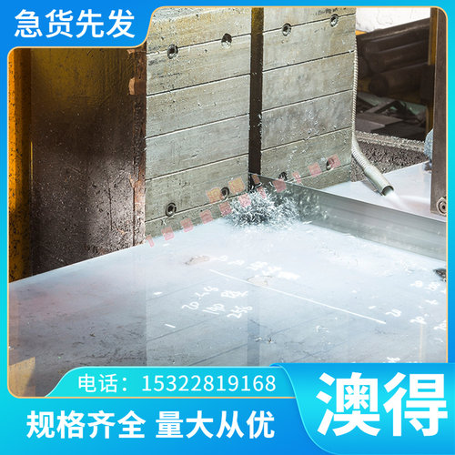 A356铝合金8A06铝棒AL2A12 2A70 LD7铝板6060铝排LC4CZ 3004 1060