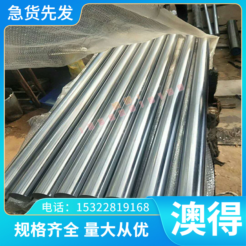 42crmo齿轮钢 20crmnti 38crmoal 40crnimoa 60si2mn合金金圆钢