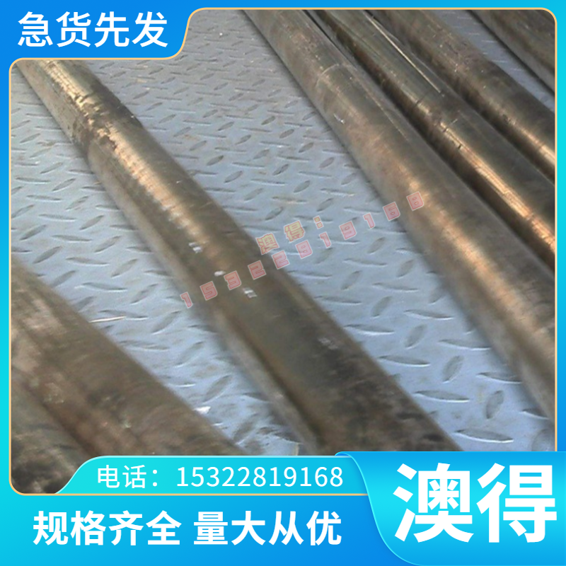 X45NiCrMo4 KRCX SLEIPNER C100KU X100CrMoV5冷作工具钢GS-2379