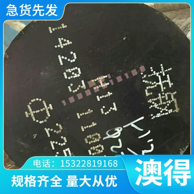9CrMn2V冷作模具钢 90MCW5精光板 K490圆钢 6Cr4W3Mo2VNb熟料