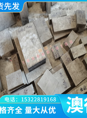 供应铸造铜合金 8-13-3铅青铜棒ZCuAl18Mn13Fe3 铅青铜棒 可加工