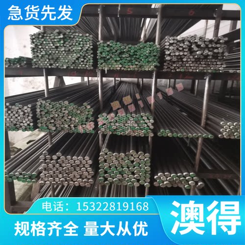 精密CM234E CM240E CM241E CM244E CM236E CM242E铜合金 板材钢板