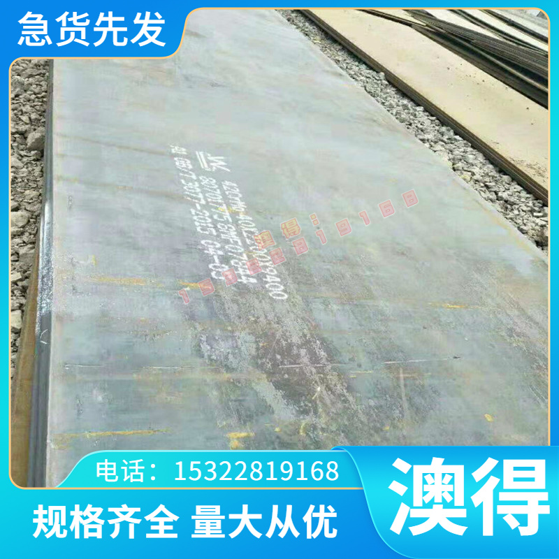 现货03cr25ni6mo3cu2n圆棒薄板棒料022cr25ni7mo4n耐热不锈钢板材