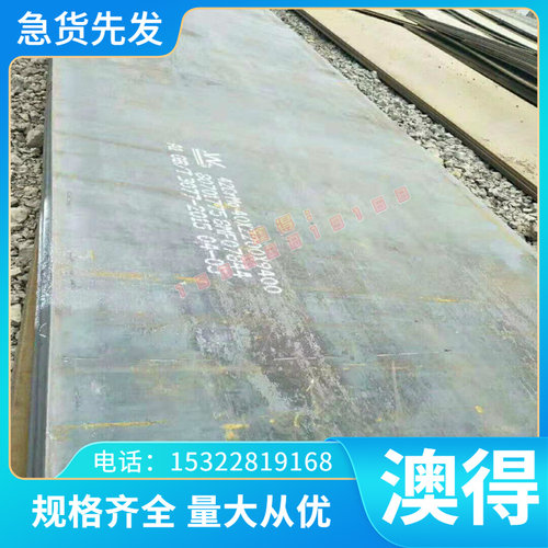 现货03cr25ni6mo3cu2n圆棒薄板棒料022cr25ni7mo4n耐热不锈钢板材