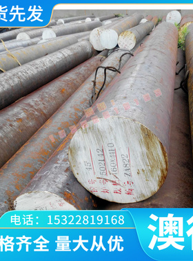 212M36圆钢1137 G11370易切削圆棒Y40MN研磨棒L20409六角棒SUM42