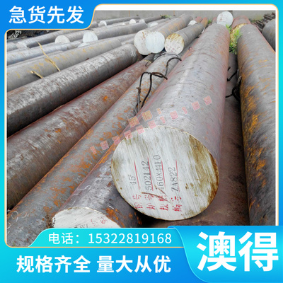 212M36圆钢1137 G11370易切削圆棒Y40MN研磨棒L20409六角棒SUM42