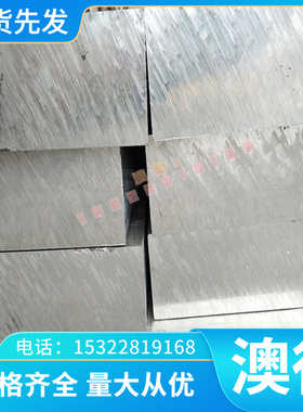 AIBC2C铜合金QAl10-4-4铝青铜棒CAC702C铜板C95520铜排C95800铜带