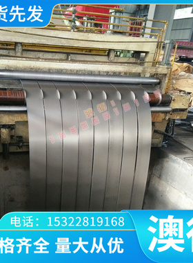 FB800酸洗板卷DP590板料SGLH400汽车钢板HC380LA冷轧板 ST13 ST15
