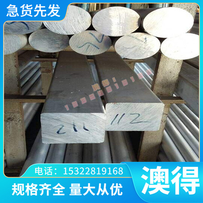 现货C71000 铜管 2.0530 ZCuPb15Sn8 铝青铜棒 CA102 高温铜合金