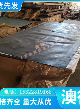 定制G-CuAl9MnC9050 0麟青铜板CuZn30 铜带铝青铜棒HBSC2 铜合金