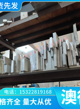 铸造铜合金ZQALD9-4-4-2铝青铜板 CB331G铝青铜棒 铝青