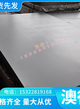 MC20 EA50硬质合金板 SS15  MR15圆钢 G1 G2钨钢板 CT520钨钢长条