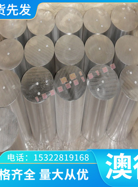 2.0332 黄铜管 CuNi5FeCuNi30Fe2Mn2 铸造铜合金 C72200 铝青铜板