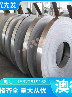 优质提供应合金高温规格 钢带  CW12MW 定制GH984沉淀硬化变形高