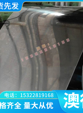 37C15合金结构钢 21CrVMoW12精密小圆棒 SUM31L圆钢 AISI1335板材