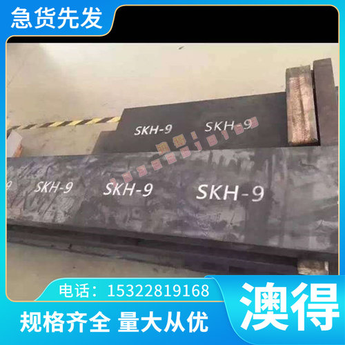 JSC270C S320GD冷轧带 JSC780P B420LA冷轧板JSC270D高强度汽车钢