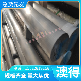 供应5754铝板5005 5a05 5a02铝棒AlMg3铝合金汽车模具AL5754h111