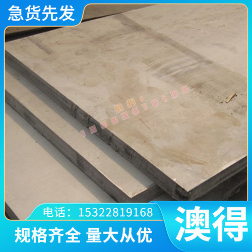 4Cr13H模具钢材9CrWMn钢板 CrWMn圆钢?S7?A2工具钢Cr12MoV圆棒P20