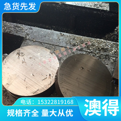 QAL11-6-6 C95700 C95410 C95800铝青铜 C95600 CuAL10Fe1 铜合金