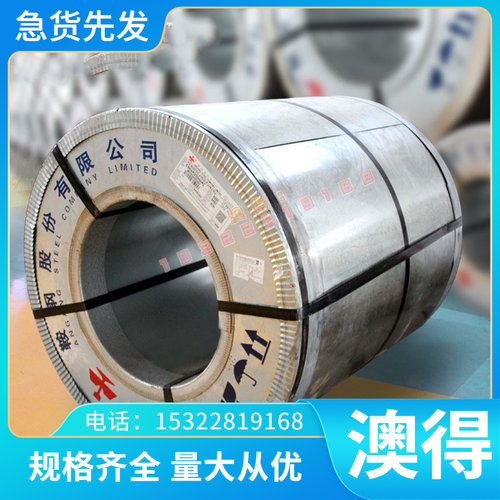 CPM-10V 高速钢YXR3  XVC5 钢棒 2754 圆钢 BT21 HS21018热处理