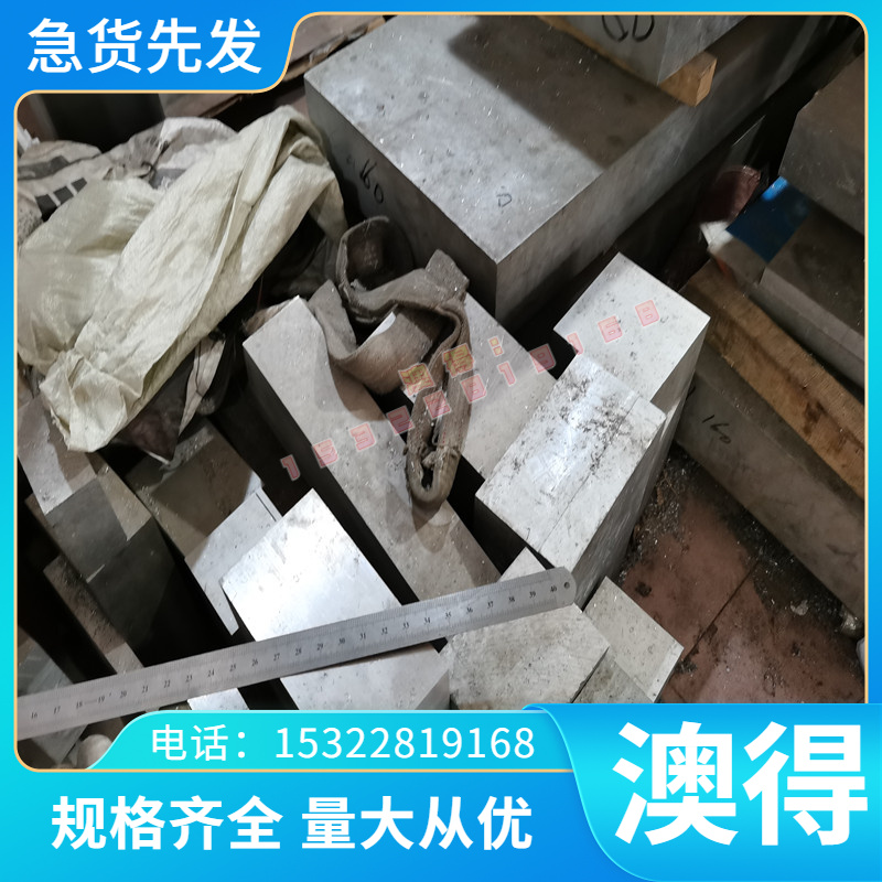 冷轧钢板 MJSC270D SP122BQ SPC270D 普冷钢板 可图纸切割下料