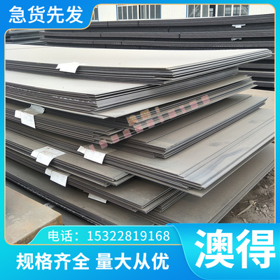 优质 汽车钢板 HC210LA HC260LA HC280LA M250P1 B410LA冷轧钢板