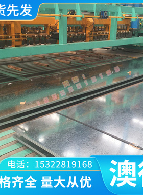 优质ASTM5135钢板Q165F 冷轧板1165 1021 冷轧钢带 HSLAS 拉伸料