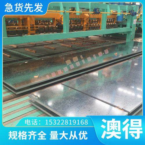 优质ASTM5135钢板Q165F 冷轧板1165 1021 冷轧钢带 HSLAS 拉伸料