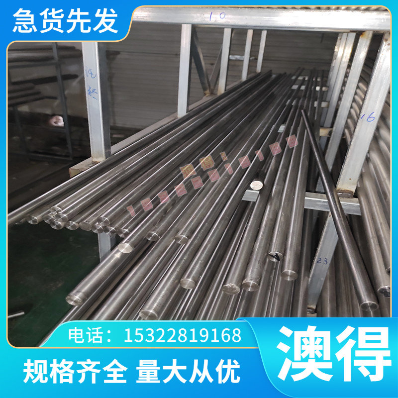 现货供应CA-2B不锈钢拉伸用铜合金 模具铜 高温耐磨铜材 铝青铜铍