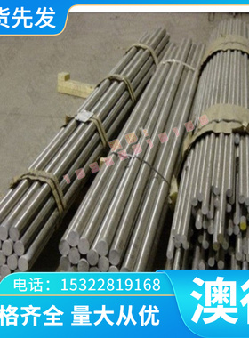40-45MnB 20MnMoB合金结构钢12CR2NI4WA钢棒SCM440钢板1.7016圆钢