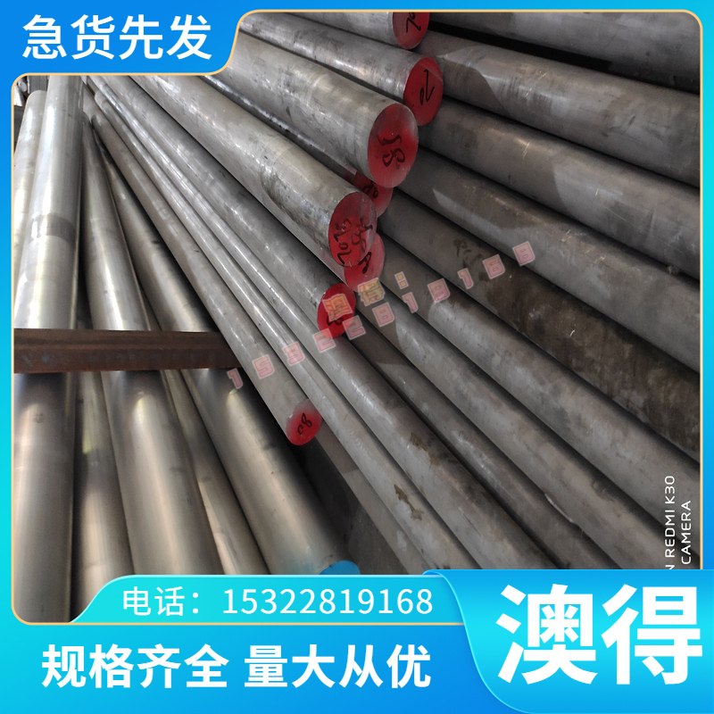 015Cr21Ni26Mo5Cu2 S31782奥氏体不锈钢冷轧钢板