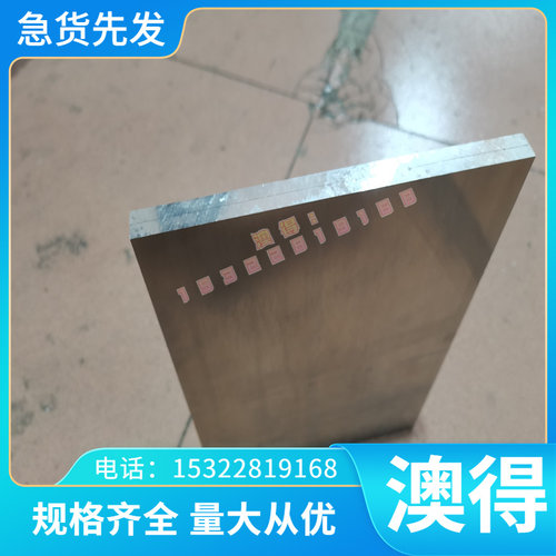 黄铜 H85 H厂家直销易切削黄铜板c36090 H96 黄铜板 铜棒 铜管 铜