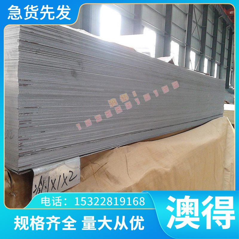 SCM435合金结构钢精密 06Cr19Ni10N圆棒小圆棒 34CrNiMO6圆钢板材