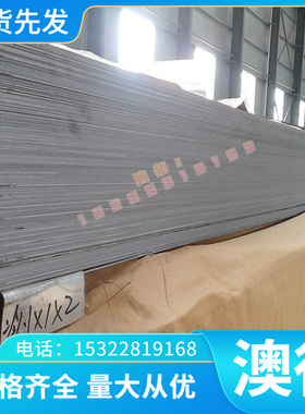 SCM435合金结构钢精密 06Cr19Ni10N圆棒小圆棒 34CrNiMO6圆钢板材