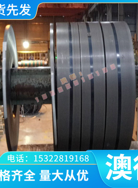 DH32 CCSA CCSB E620 E690 GL-B32 GL-E36 汽车结构用钢板 可零切