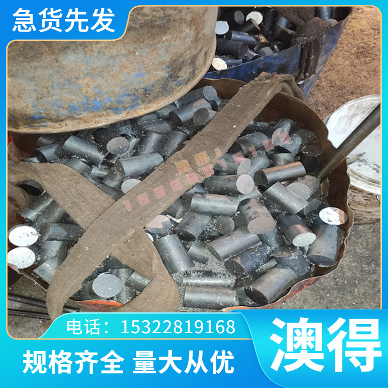 40crnimoa圆钢gcr15轴承钢60SI2MN弹簧钢 42crmo4合金钢38CRMOAL