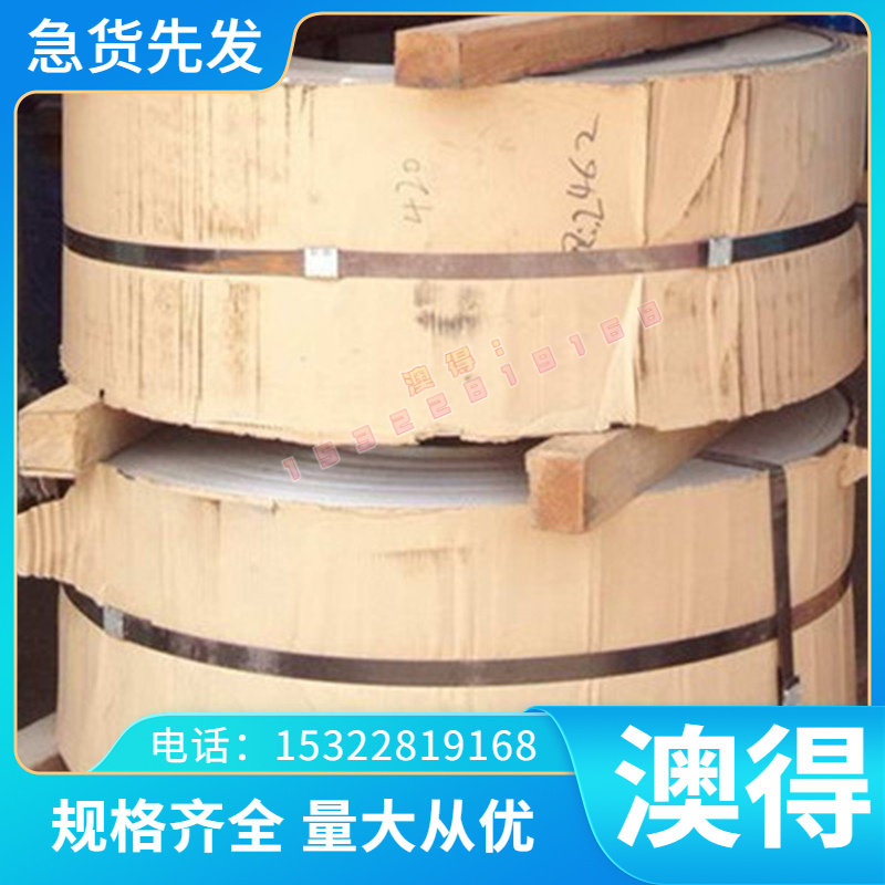 2J67 CO50V2软磁合金HIPERCO50薄板1J22 3J35棒HYPERM52高温合金