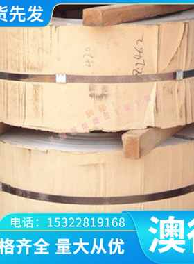 2J67 CO50V2软磁合金HIPERCO50薄板1J22 3J35棒HYPERM52高温合金