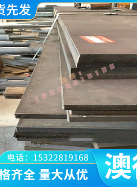 供销2124T351航空铝板2124T851厚板2324T39厚薄板2524T3薄合金板