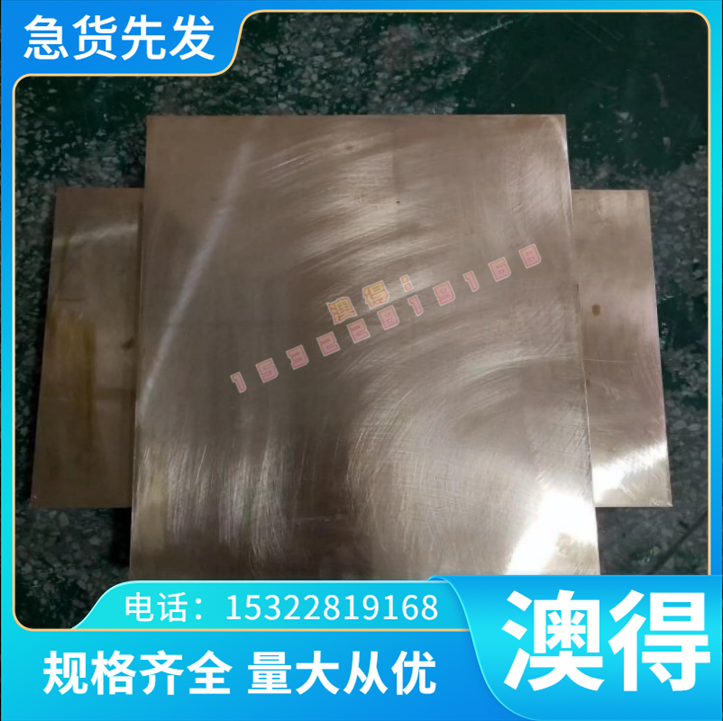 合金结构钢钢板 SNC236 SCM421 SCM440 SNC415 SNC815圆棒