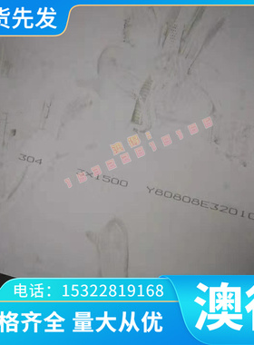 BHS3 冷轧板 BDAK-2 BHG1 BLD-JD1 SPCE B170P1 冷轧卷 分条开平