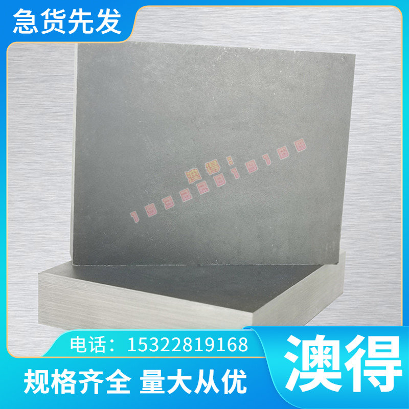 宝B280VK强HXT度汽车钢钢 B280VK冷轧板高卷 B2用80VK深冲冷轧钢