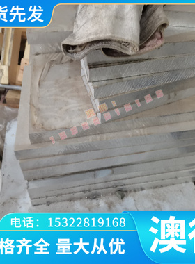 供应NCF1B高温合金钢 NCF2B钢管 钢板 钢带 钢棒 规格齐全 可