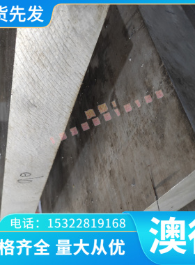 C6871TE挤制铝黄铜棒铜合金C6871TD铜材 管材C6871TF铜板铜带