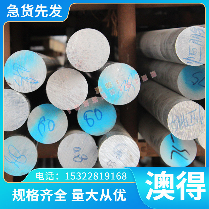 C95700 实心圆棒 C95600 铝青铜 C95200 板材材 C63020 铜合金管