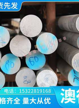 C95700 实心圆棒 C95600 铝青铜 C95200 板材材 C63020 铜合金管