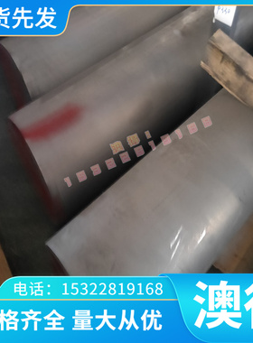 C44250铜棒C44300 C44400锡黄铜带C44500 C46200铜合金C46400铜材