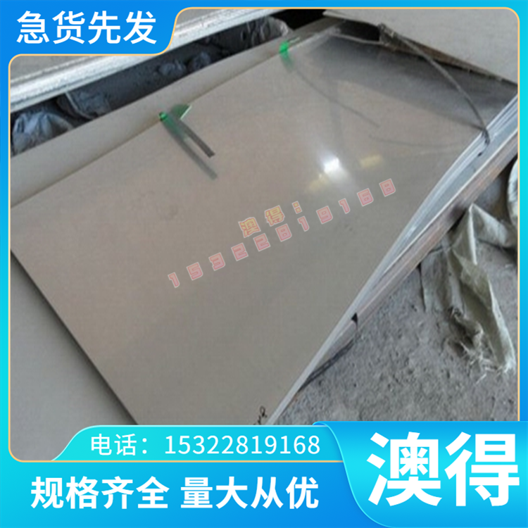 不锈钢加工精磨1.4512 1Cr17 10Cr17圆钢板材外径卷带钢丝扁钢