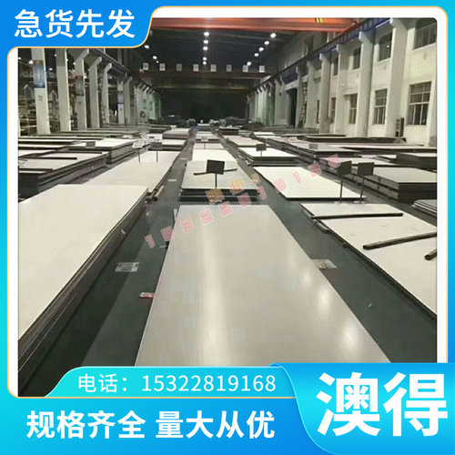合金钢板40Cr/42CrMo/15CrMo/12Cr1MoV/MN13/65mn弹簧钢板零切