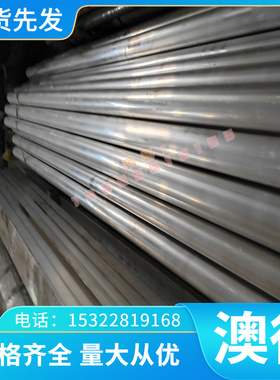 供应现货日本进口FCD450球墨铸铁圆棒 生铁棒材直径20-110-120-1